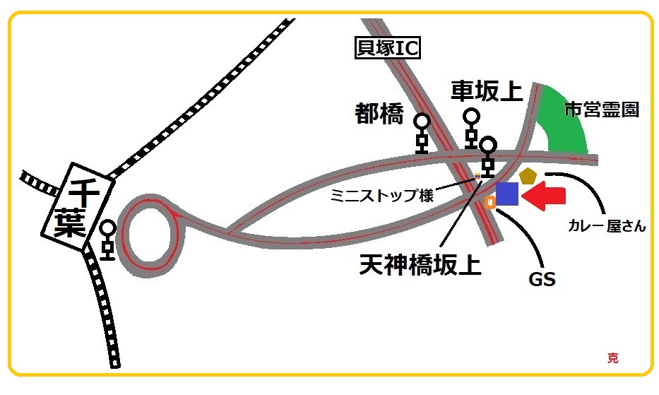 事務所バス停_202108